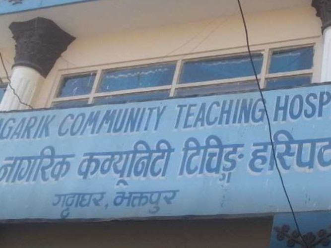 कोभिड भत्ता माग्दा नागरिक अस्पतालका सञ्चालकले गरे कर्मचारीमाथि हातपात